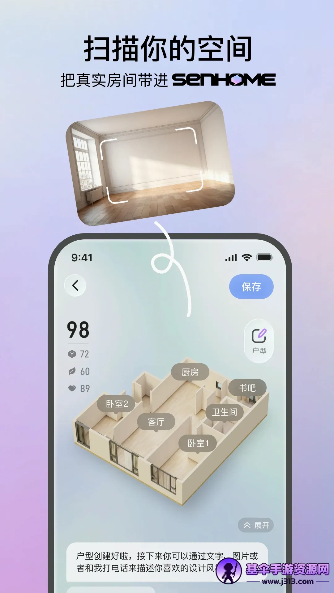 ����AI2026�ٷ����°汾
