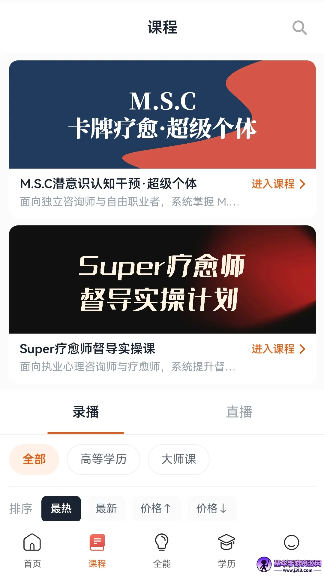 R��ѧ԰2026�ٷ����°汾