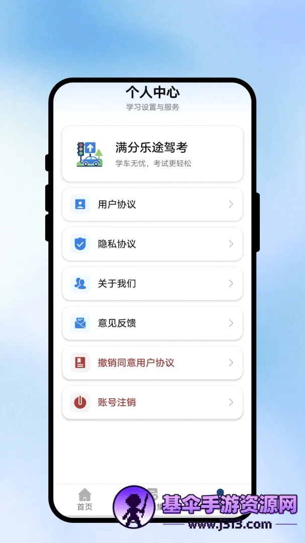 ������;�ݿ�APP��׿���ֻ���