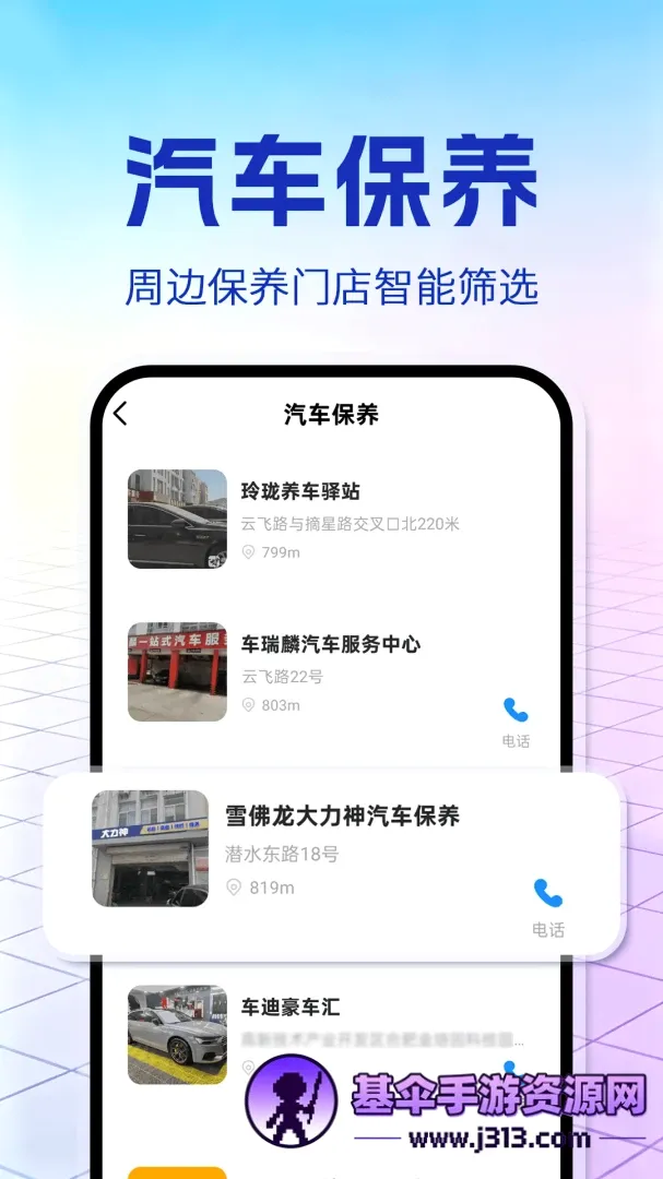 ������ȫ����(��������ƽ̨)