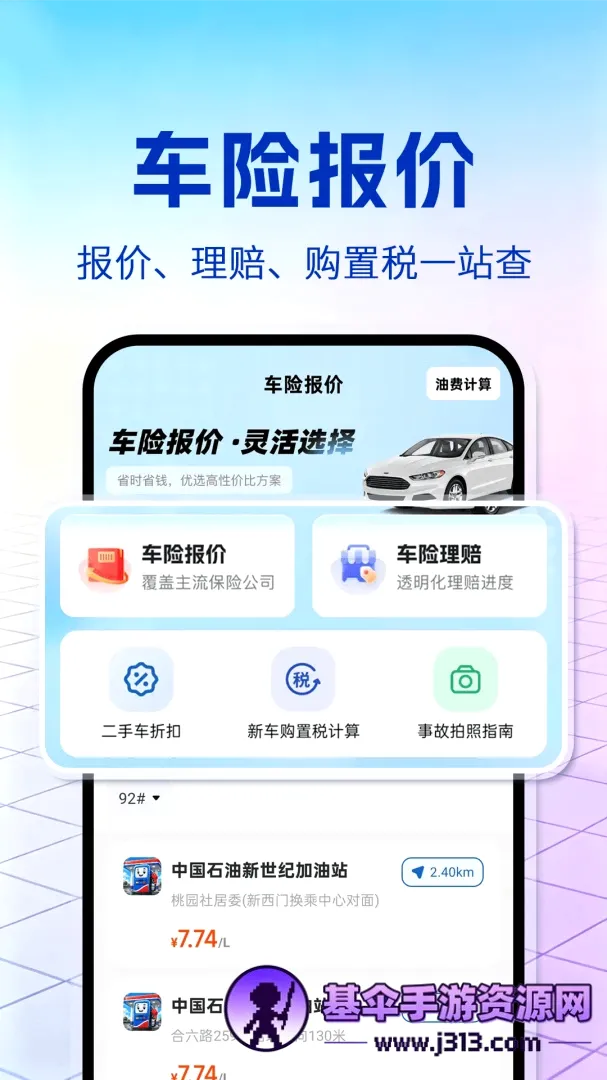 ������ȫ����(��������ƽ̨)