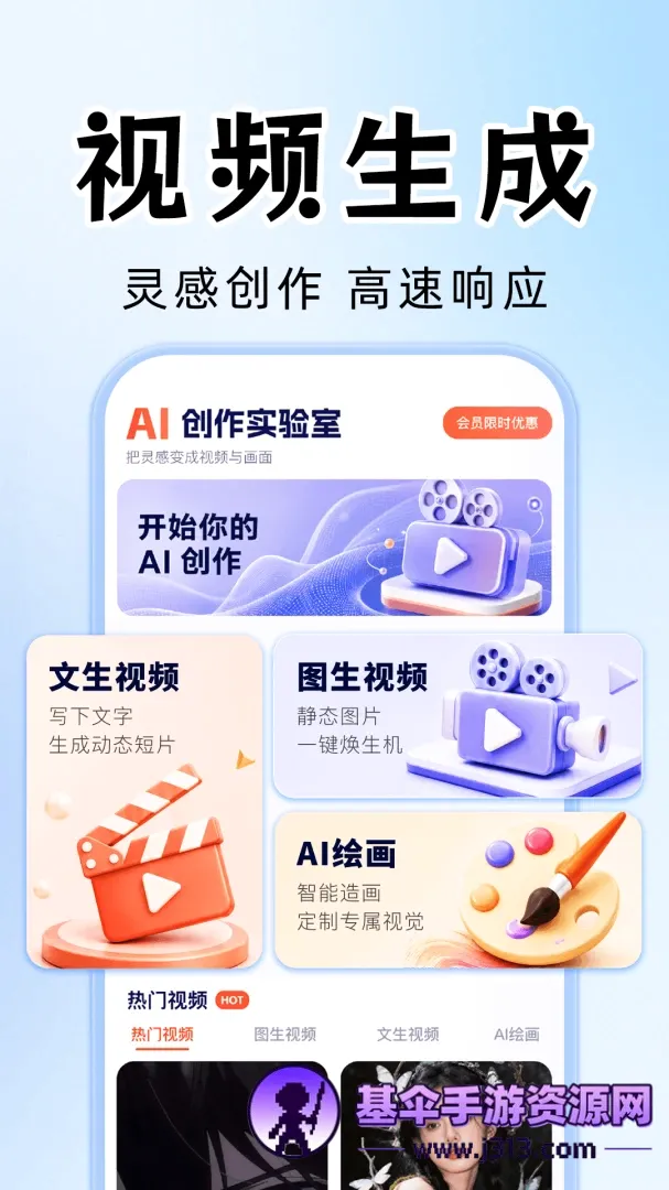 AI��Ƶ��Ƭ��������2026���°汾
