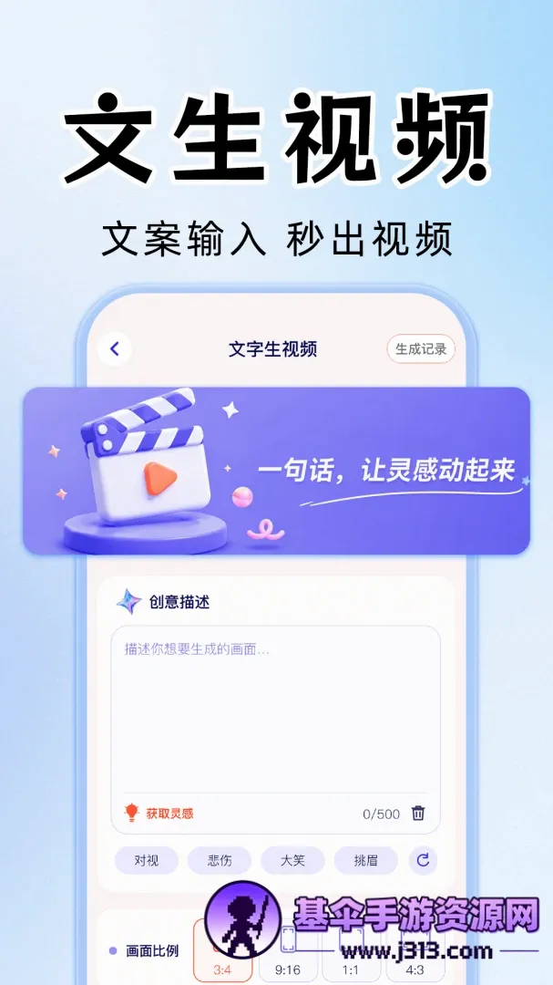 AI��Ƶ��Ƭ��������2026���°汾