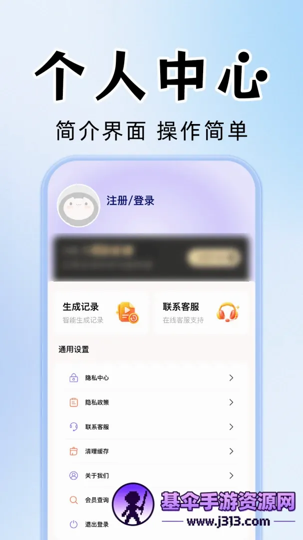 AI��Ƶ��Ƭ��������2026���°汾