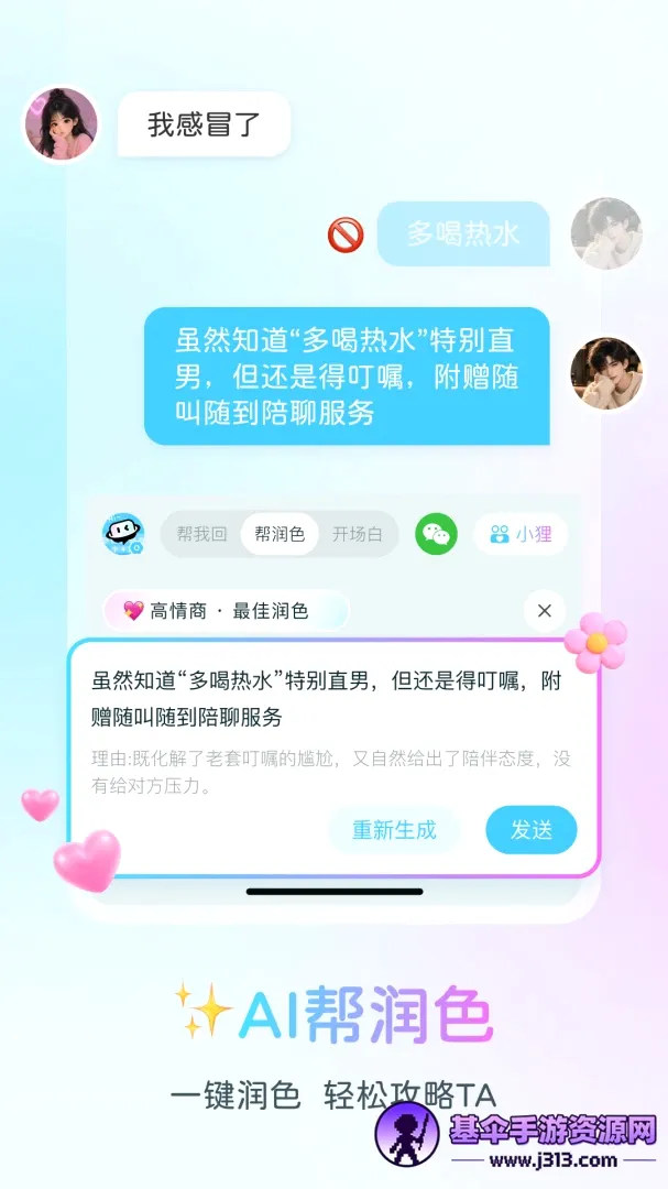 ���Ǽ���2026���°汾