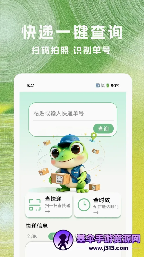 �˲˿�ݲ�ѯ����2026���°汾