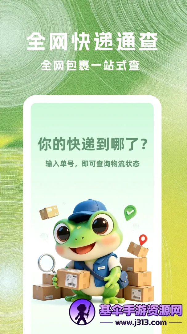 �˲˿�ݲ�ѯ����2026���°汾