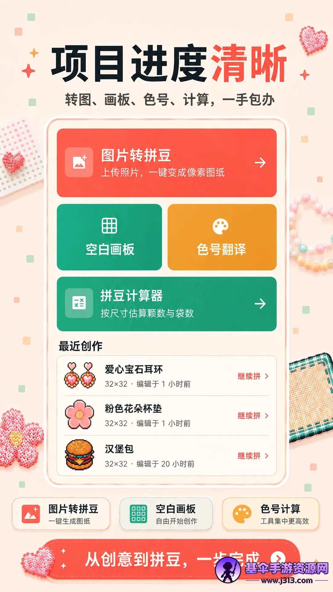 ƴ��ͼֽ��APP2026�ٷ����°汾