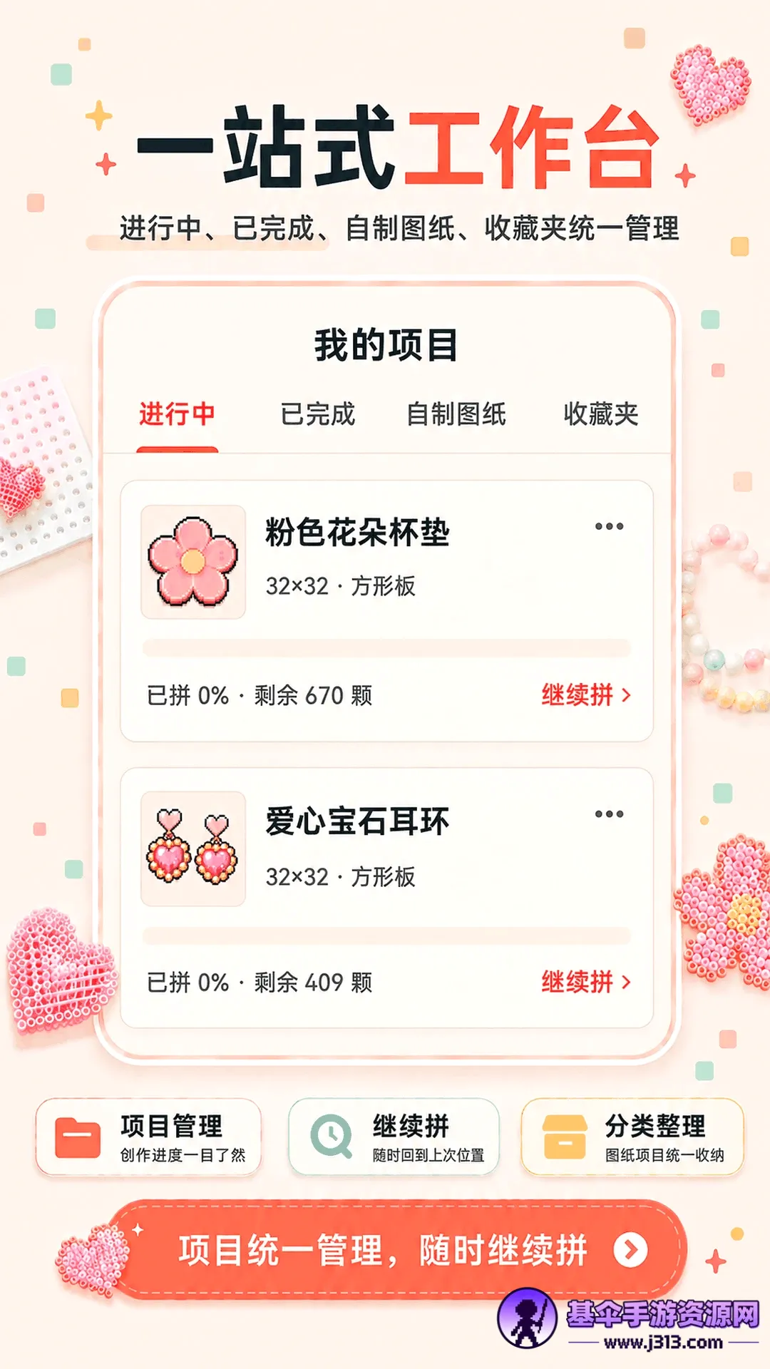 ƴ��ͼֽ��APP2026�ٷ����°汾