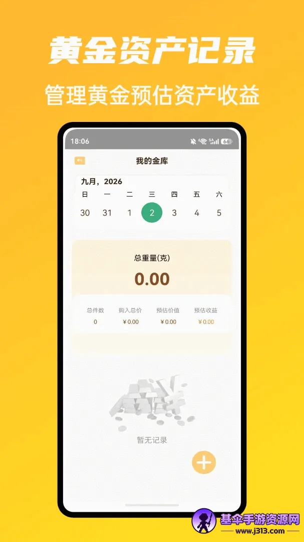 �г�ħ����������(�ƽ����ƹ���)