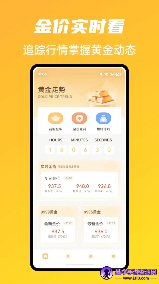 �г�ħ����������(�ƽ����ƹ���)