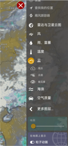 Windy��ɫ�����ƽ��2026�ٷ����°汾