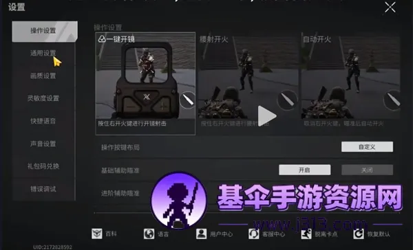 ө��ͻ�����ʷ���׿���ֻ���