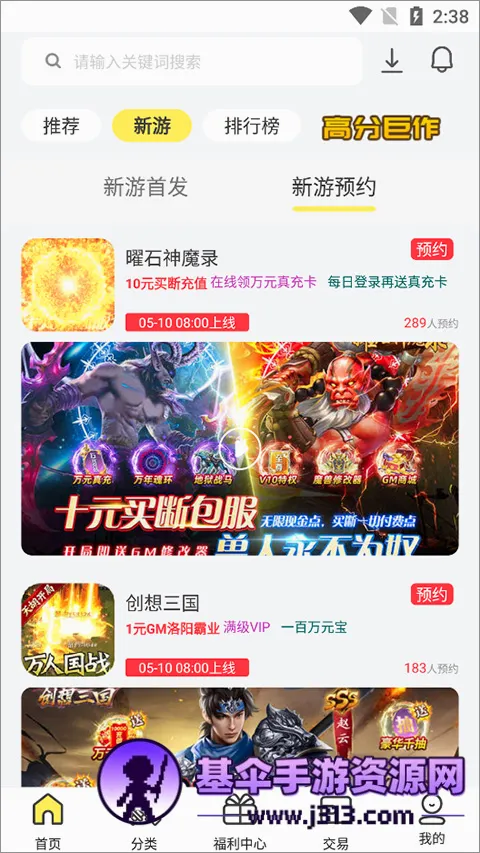9917��Ϸ2026�ٷ����°汾