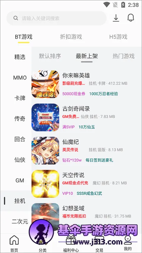 9917��Ϸ2026�ٷ����°汾