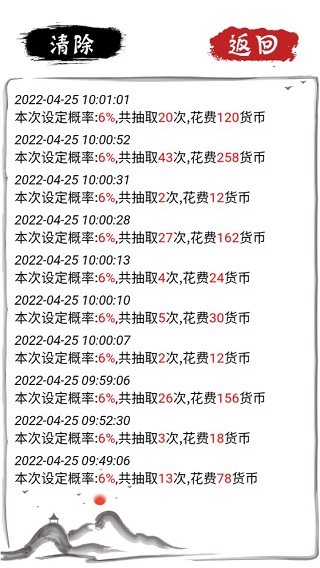 ����ʮ��������2026���°汾