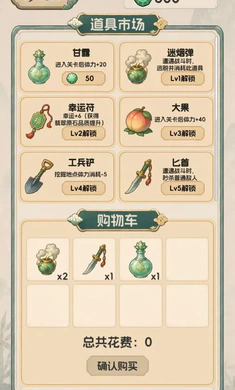 ����Ѵ򳷣���ʯ����(��俪ʯ��Ϸ)