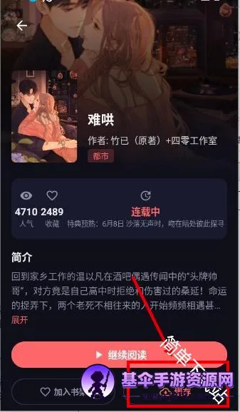 ���ֳ�(�����Ķ�ƽ̨)