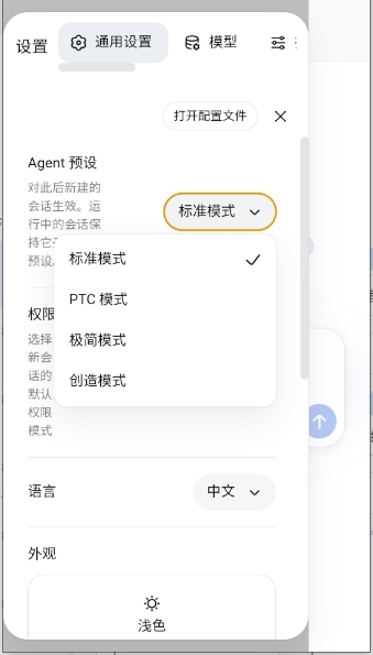 DeepCode(编程工具软件)