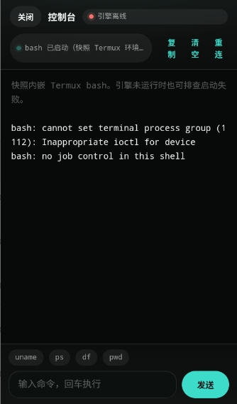 DeepCode(编程工具软件)
