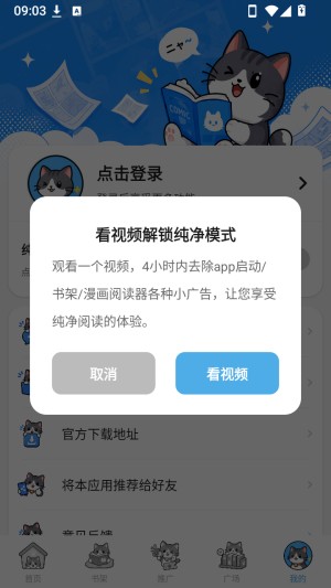 �ڴ�è����(׷������)