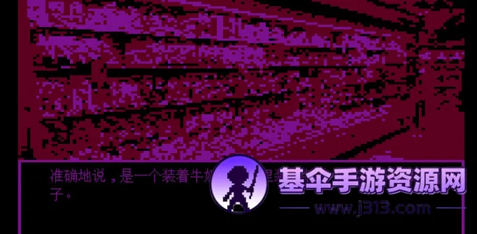 ţ�̴���װţ������(�����ֲ���Ϸ)