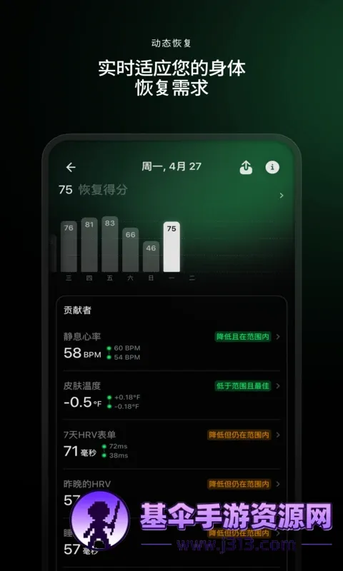 Ultrahuman��׿���ֻ���