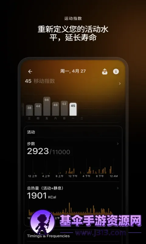Ultrahuman��׿���ֻ���