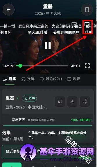 ����AI�����ֻ���