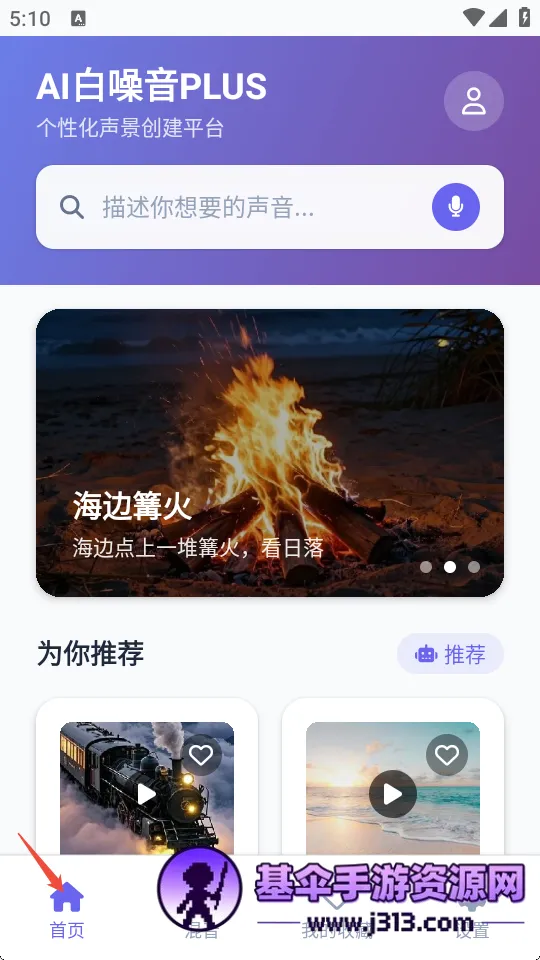 AI������PLUS2026���°汾