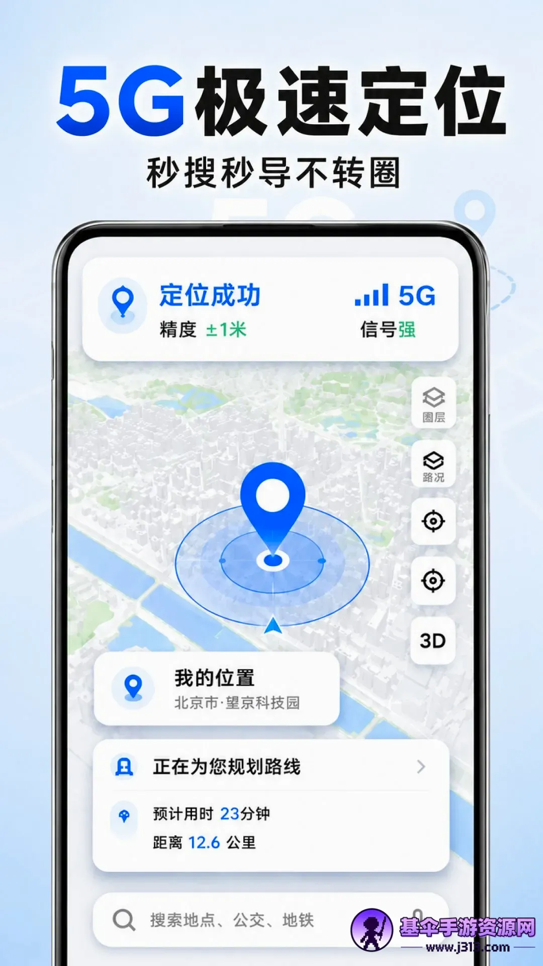 ���ȫ��5G��������(������������)