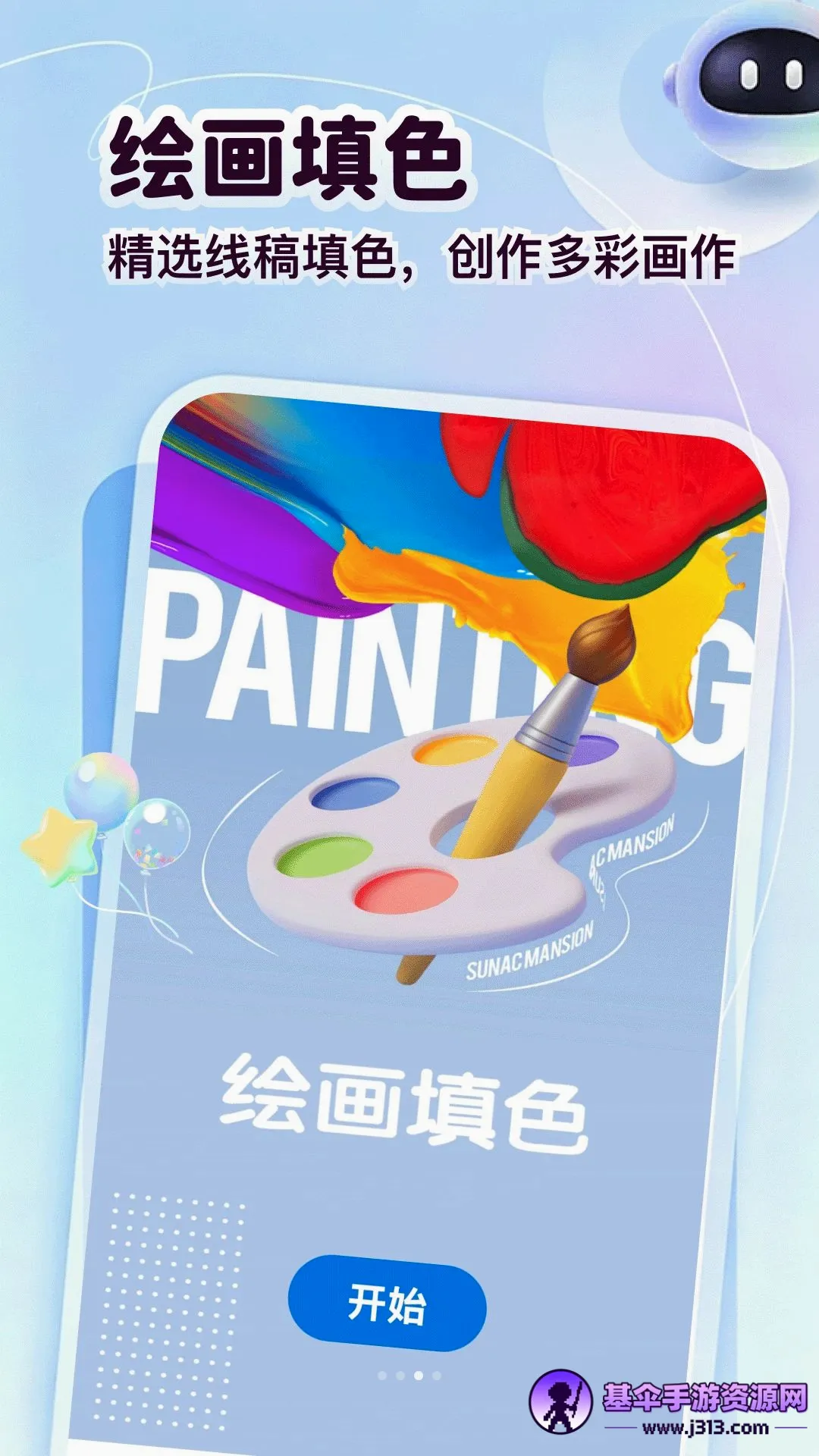 ��ͷ�����2026���°汾