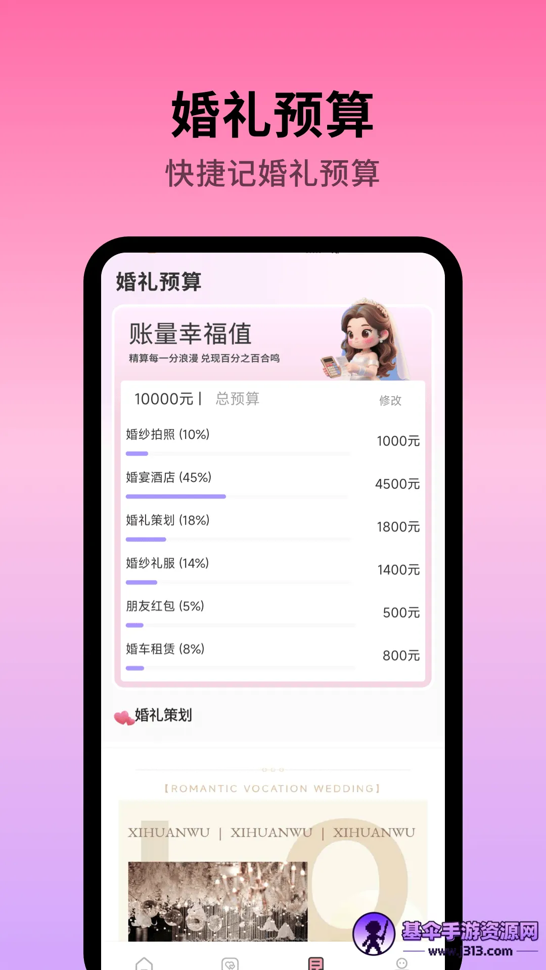 ��������ϲ2026���°汾