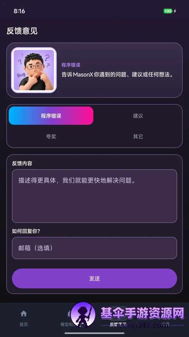 The Link(�ֻ���������)