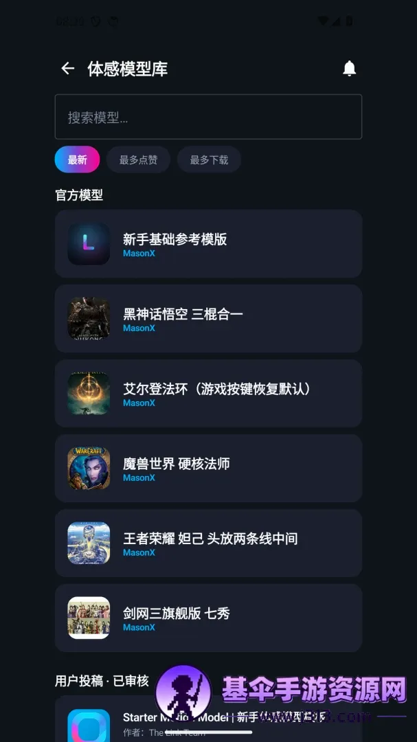 The Link(�ֻ���������)