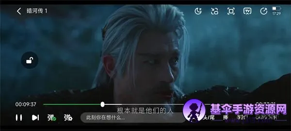 小柠檬追剧app(追剧软件)