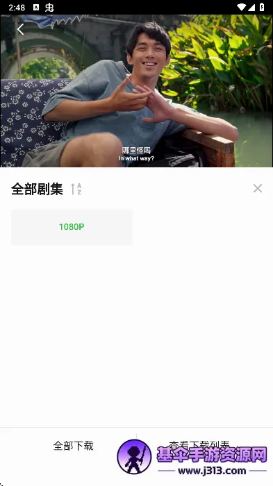 小柠檬追剧app(追剧软件)