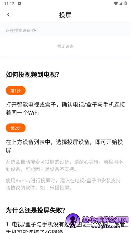 小柠檬追剧app(追剧软件)