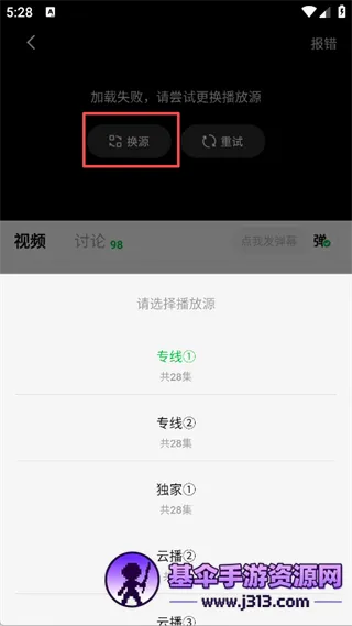 小柠檬追剧app(追剧软件)