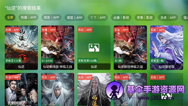 ����TV(Ӱ�Ӳ�������)