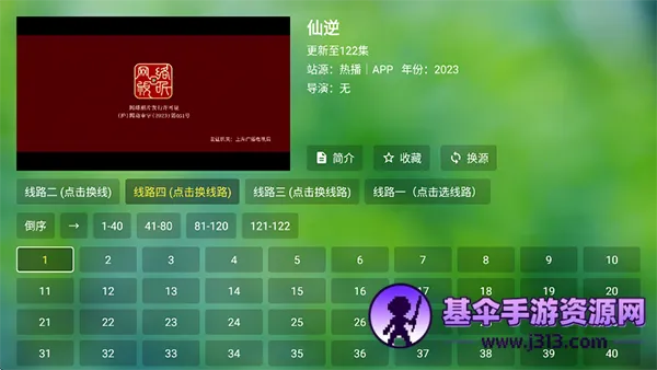 ����TV(Ӱ�Ӳ�������)