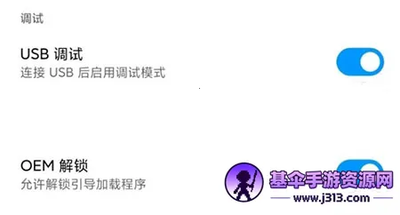 MagiskAlpha(手机搞机软件) MagiskAlpha(手机搞机软件)