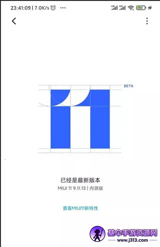 MagiskAlpha(手机搞机软件) MagiskAlpha(手机搞机软件)