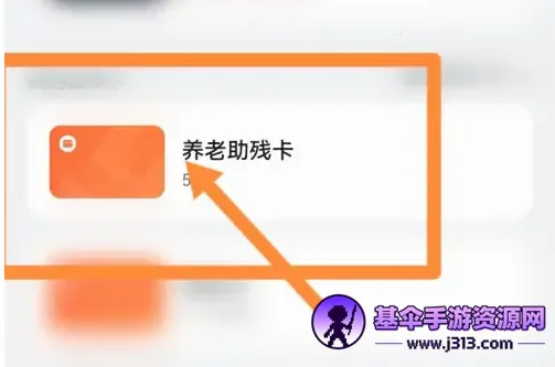����һ��ͨ(��������app)