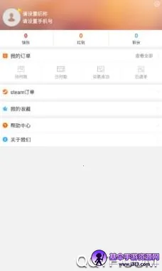 淘号猪2026下载安装 淘号猪2026下载安装