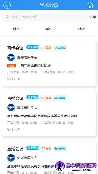 ͭ��ҽѧ(ҽѧ��������ƽ̨)