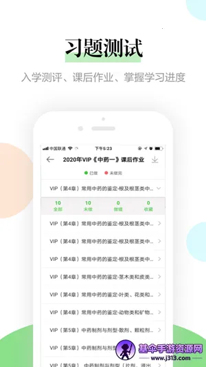 ͭ��ҽѧ(ҽѧ��������ƽ̨)