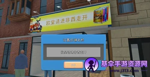 卡牌商店模拟器安卓版手机版 卡牌商店模拟器安卓版手机版