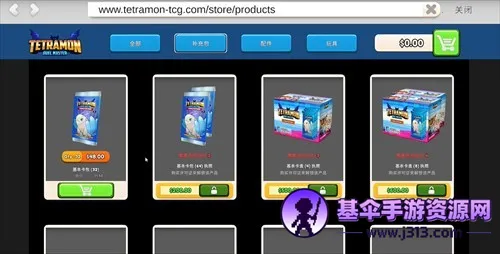 卡牌商店模拟器