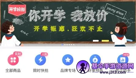 �õ���(���ﷵ��ƽ̨)